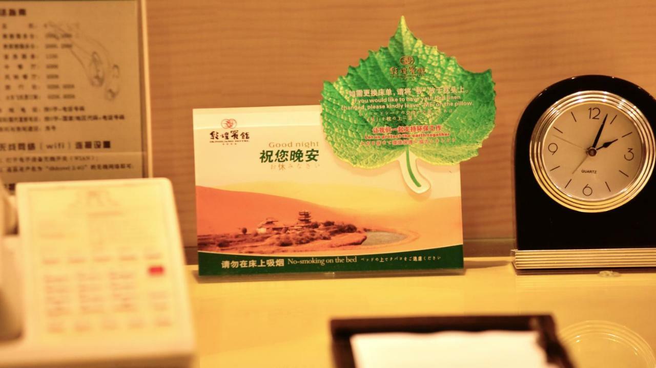 Dunhuang Hotel Eksteriør billede